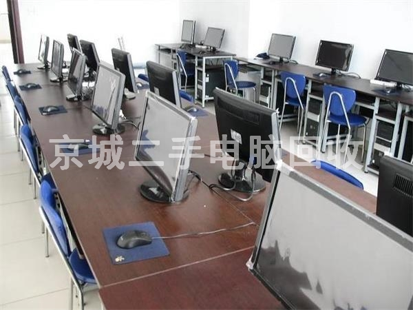 北京电脑回收公司，旧电脑回收，库存电脑回收