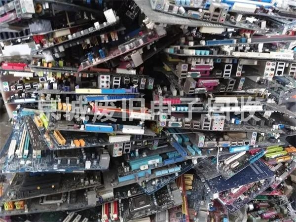 北京电脑主板回收，内存条回收，硬盘回收，主机回收