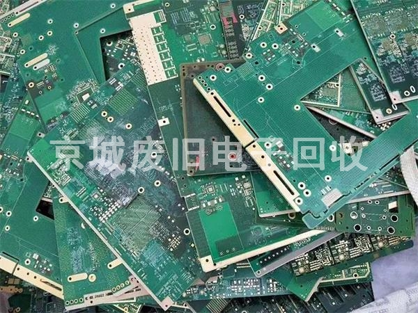 北京电子元件回收，电子设备回收，废旧线路板回收
