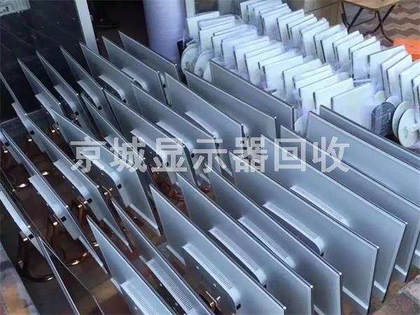 北京显示器回收，液晶显示器回收，快速回收