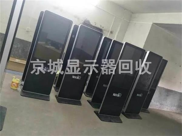 北京广告机回收，广告屏屏回收