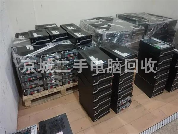 北京电脑回收，回收电脑，回收主机，回收服务器