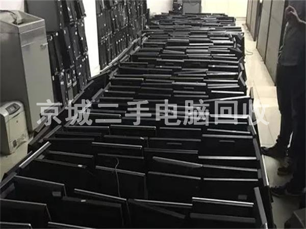 北京台式机回收，二手电脑回收，废旧电脑回收