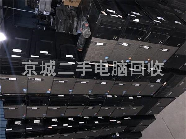 北京台式机回收，北京显示器回收，笔记本电脑回收