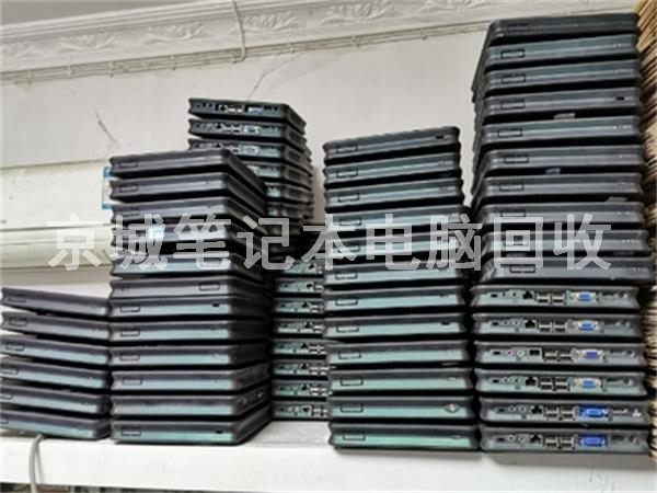 北京高价回收笔记本，上门回收公司大批笔记本