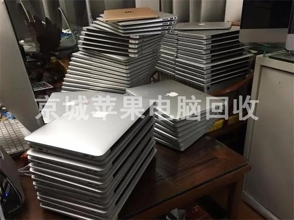 北京回收苹果电脑，iPhone，iMac回收，iPad