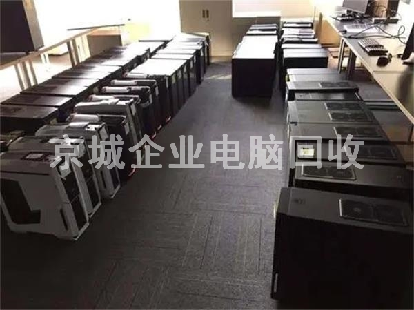 北京企业电脑回收价格，单位二手电脑回收