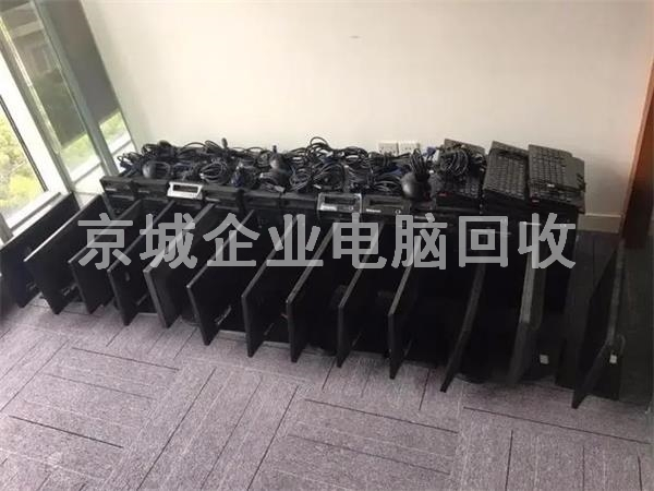 北京企业台式机回收，公司笔记本回收