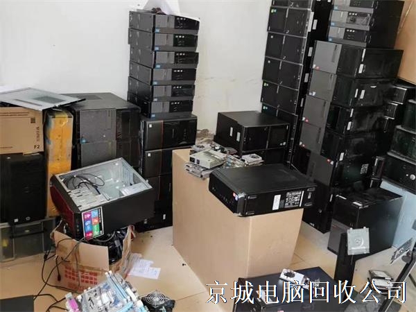 北京朝阳区高价回收二手电脑笔记本的专业之选